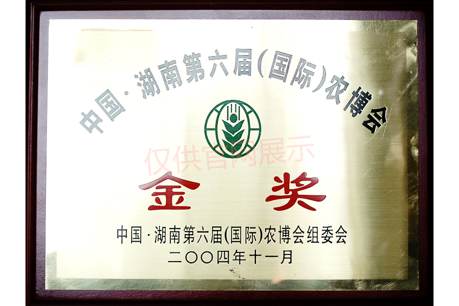 金獎